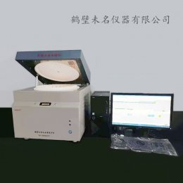 WMGF-7自动工业分析仪